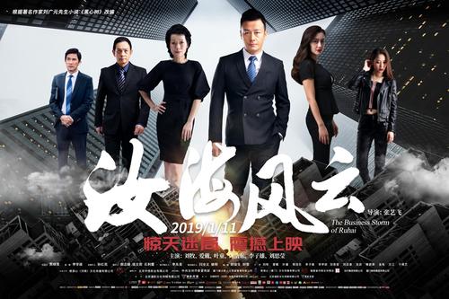 日本女子大学电子工程学位证书